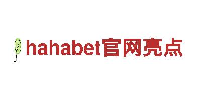 玩转博奥体育用品有限公司怎么样，尽显创意魅力！